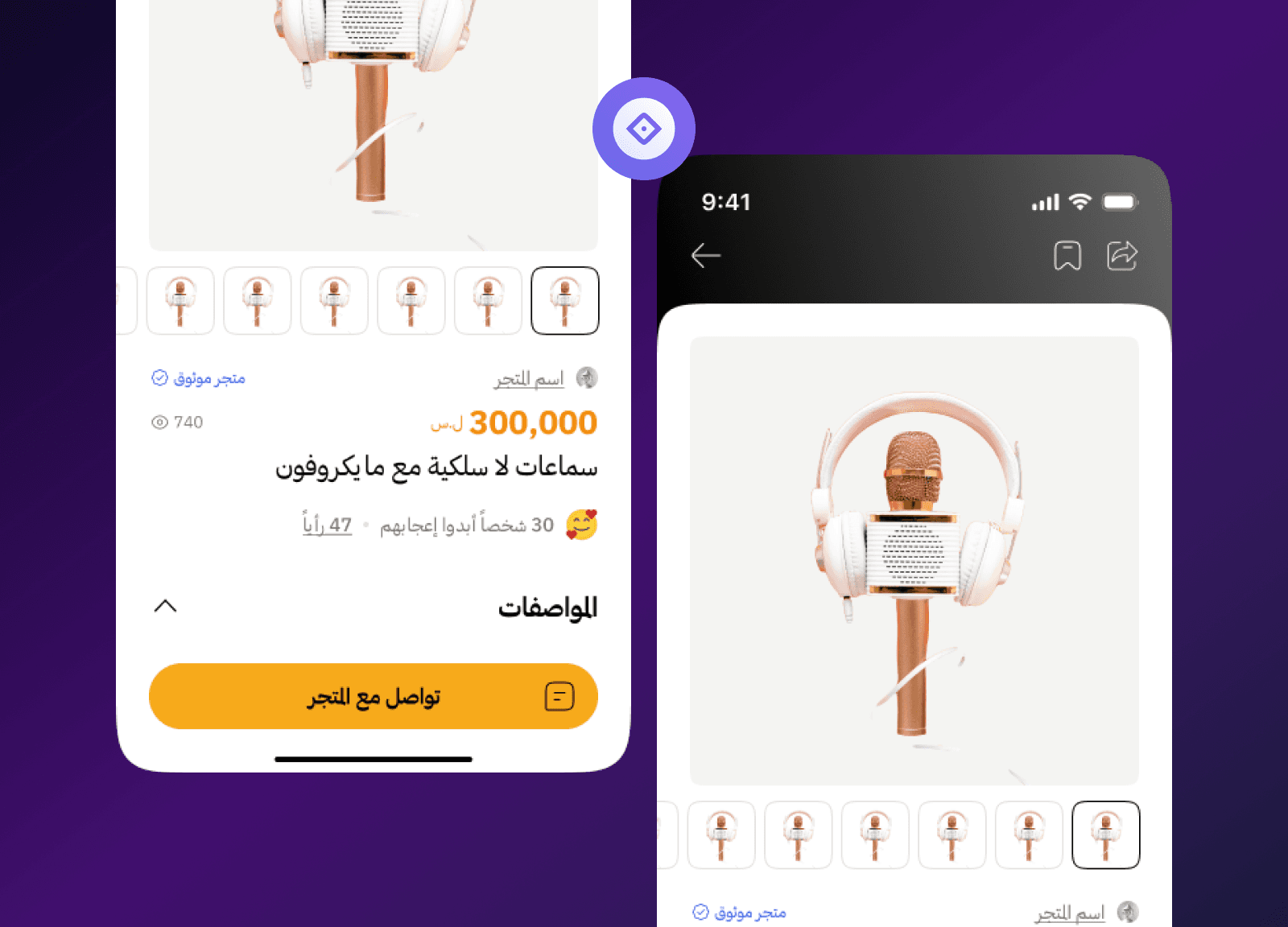 منصة تعليمية - رؤية رقمية