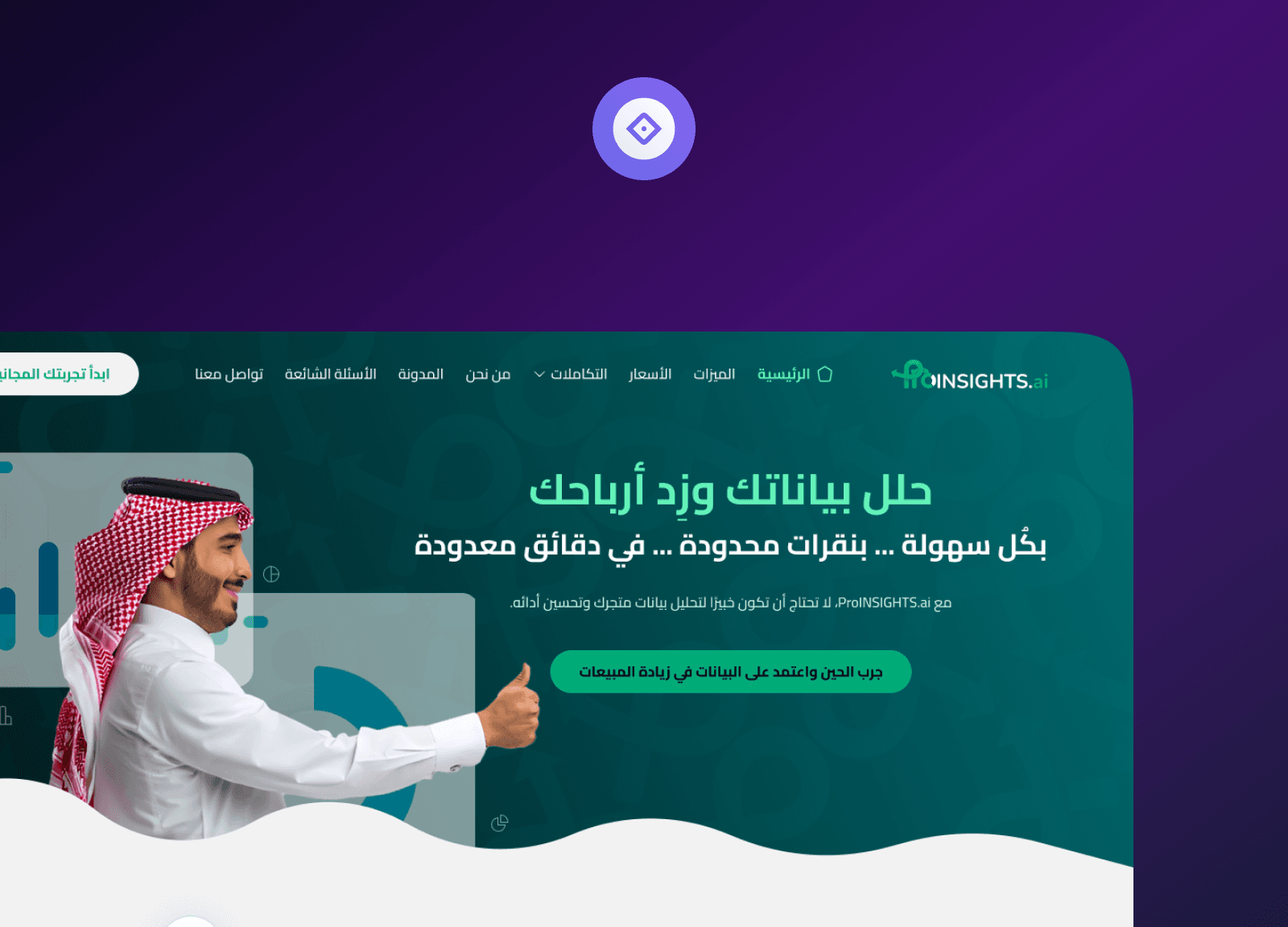 موقع طبي - رؤية رقمية
