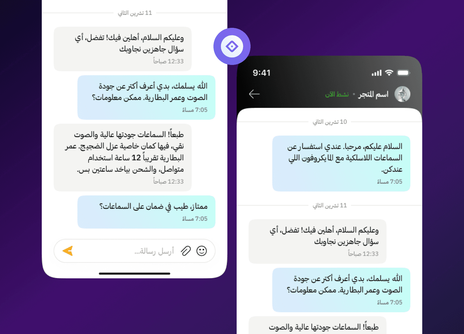 هوية شركة تقنية - رؤية رقمية