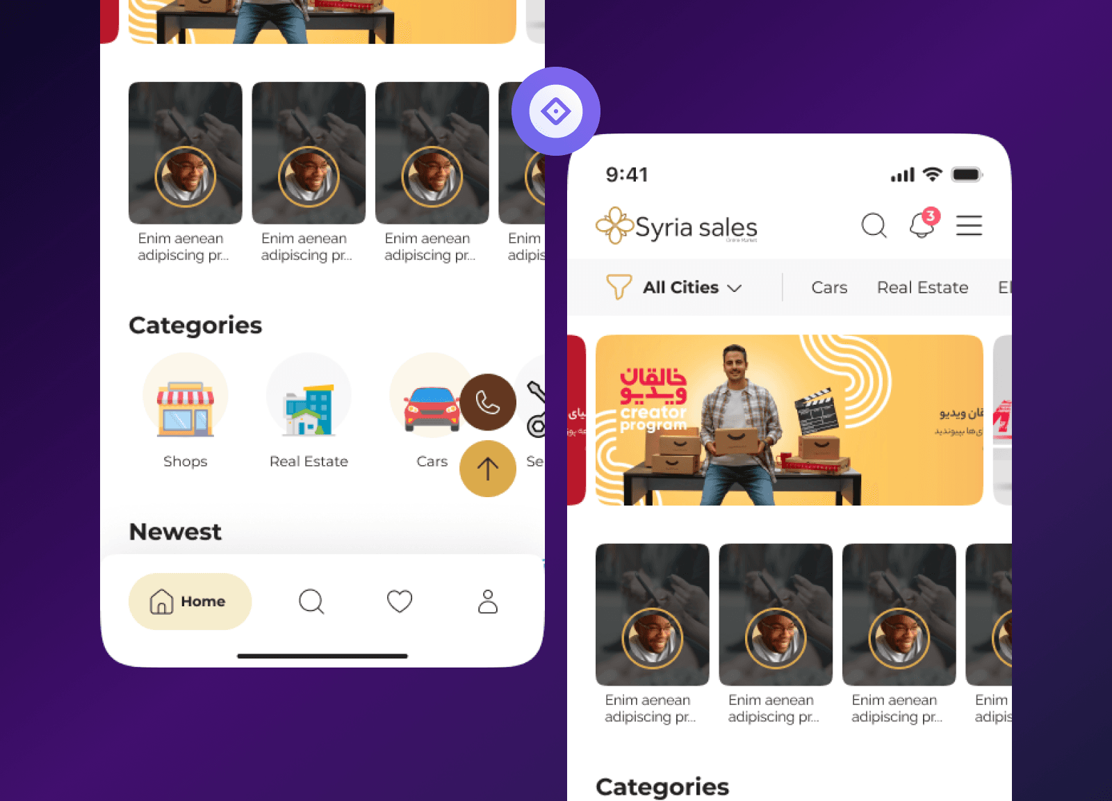 تطبيق مطبخ - رؤية رقمية